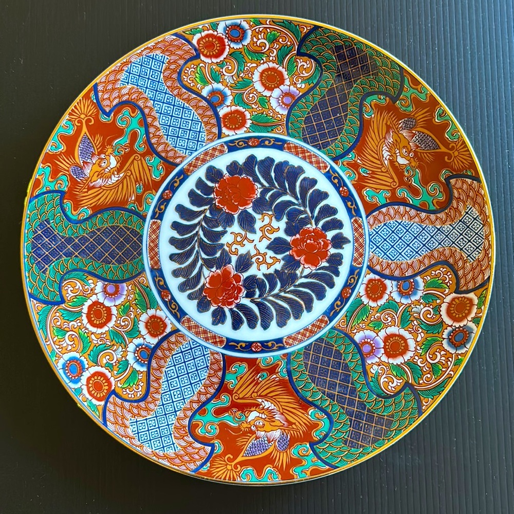 Saji Japan Fine China 10.5” Plate Dragon Peony Floral Gold Trim